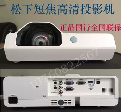 Panasonic Short Throw Projector PT-X3270X3272X3273X3872X3873X3870STC Business Education