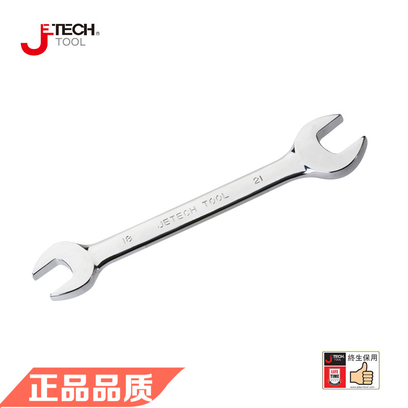 Jieke tool mirror throw metric double switch wrench double switch mouth dumb wrench dumb head quick wrench hardware repair wrench