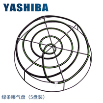 Aeration plate Iron frame aquaculture oxygen plate Fish pond nano plate storm gas plate Shrimp pond oxygen microporous aeration plate