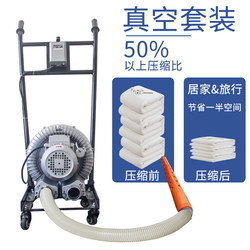 Electric Vacuum Air Pump Household Quilt Compression Storage Industrial Sponge Automatic Vacuum Air Pump Electromechanical Pump