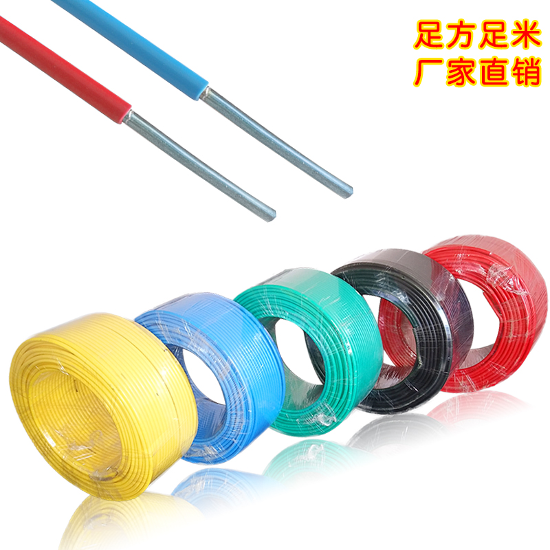 Wire 2.5 square aluminum core single strand 4 square gb household aluminum wire soft wire BLV 6 10 outdoor single core cable