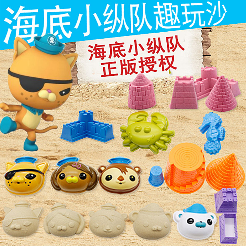 Underwater small column toy fun play sand set Safety magic sand puzzle children's toys Boy girl gift