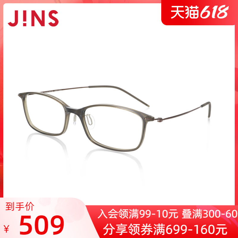 JINS EYES WITH LENSES PERIOPIC LIGHT Concise light and slim fit for male and female to add anti-blue light sheet UUF21S155