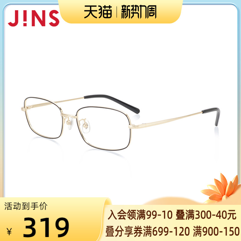 JINS Eyeglasses Children's Lightweight Frame Retro Optical Frame Framed Glasses JMF19A129