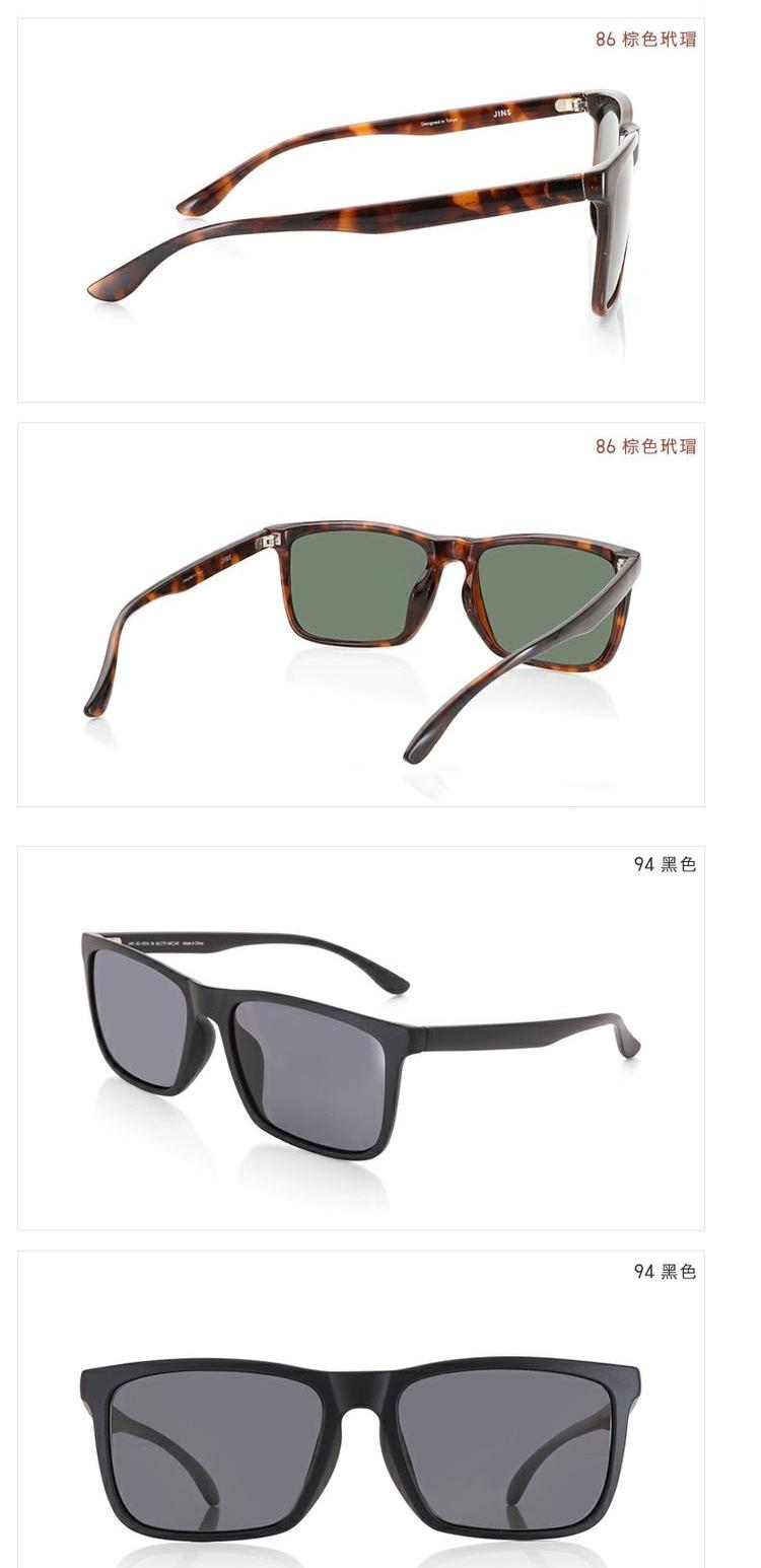 JIN Eyes Polarized Fashion Box Kính râm UV Bảo vệ Unisex URF18S903 gọng kính cận nữ