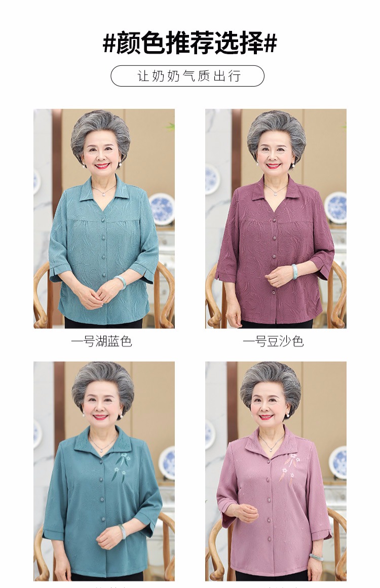 Áo dài mùa hè cho phụ nữ trung niên và cao tuổi Mẹ phù hợp với kích thước lớn 60 tuổi 70 bà ngoại tải áo dài tay mùa thu quần áo cũ - Quần áo của mẹ đồ bộ mặc nhà cho người trung niên