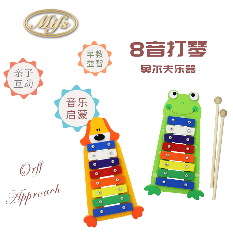 Mevers 0-1 birthday gift early education hand percussion toy boys and girls puzzle 8-tone wooden piano