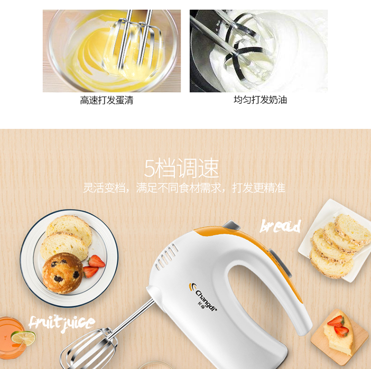 máy đánh trứng arshia Long Emperor N25S Egg Beater Electric Baking Baking Mini cầm tay tự động đập kem trộn máy trộn bột mì