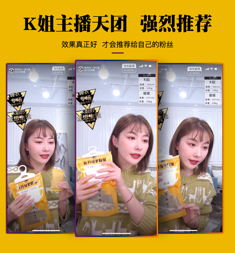 告别回南天 山山 可挂式防潮除湿剂 200g  42万的4.9高分好评 图2