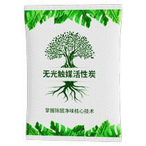 Activated carbon bag powerful formaldehyde removal new house decoration scavenger household new car bamboo charcoal bag odor removal adsorption carbon bag