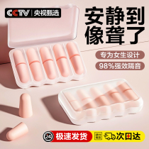 Earplugs for sleeping super sound-isolating ear for learning and sleeping at night noise reduction mute snoring and anti-noise