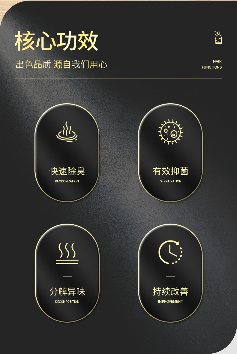 山山 鞋袜除臭剂喷雾防臭祛异味 图2