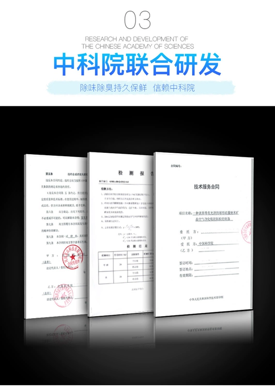 Tủ lạnh khử mùi núi lửa ngoài mùi hôi hộ gia đình để khử mùi than không tiệt trùng gói than hoạt tính hộp than hoạt tính - Trang chủ nước rửa bồn cầu