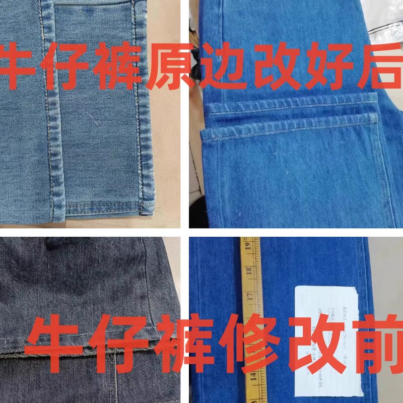 Professional Tailoring Shop for Altering Clothes, Shirts, Dresses, Resizing down Jackets, Changing Pants Length, Replacing Zippers, Etc