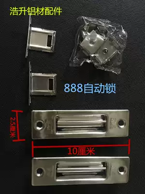 Pull doors and windows 888 lock fang dao chuang suo aluminum alloy men chuang suo tui la chuang suo latch gou suo hook
