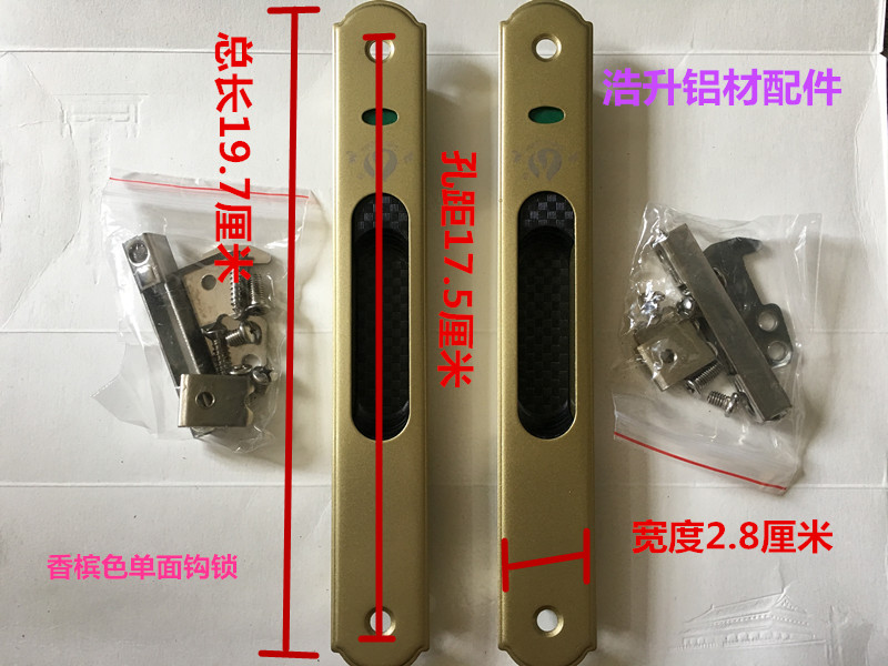Champagne stainless steel single side 90 straight hook lock bar lock aluminum alloy door and window sliding door sliding door keyless