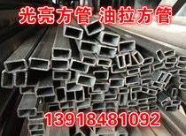 Cold pull steel pipe 10x15x1 2 25x40x2 bright square pipe 35x35x1 5 black oil iron pipe 30x80x1 5