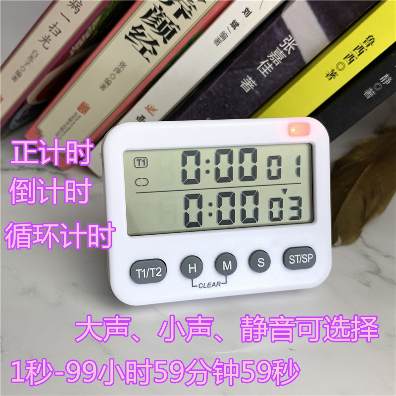 Student Timer Work Timing Statutory Reminder Auto Cycle Timer Silent Flashing Lights Timing Reminder