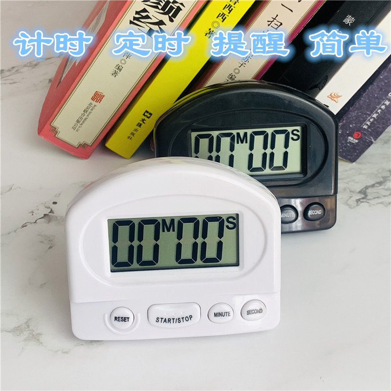 Kitchen Timer Simple Timer Time Reminder Electronic Countdown Alarm Time Reminder Time Reminder