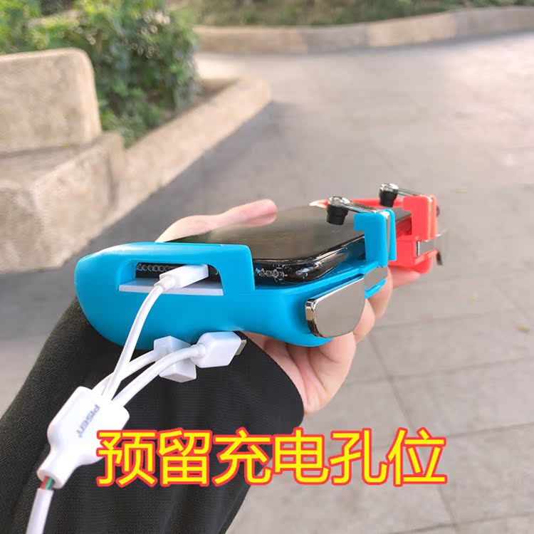 Một sửa chữa gà tạo tác Jedi kích thích sinh tồn chiến trường điều khiển trò chơi quân đội tiền đạo tour du lịch nút phụ AK16 súng vật lý thiết bị ngoại vi thiết lập đầu cuối 2 Apple Andrew Huawei dành riêng - Người điều khiển trò chơi tay cầm ipega