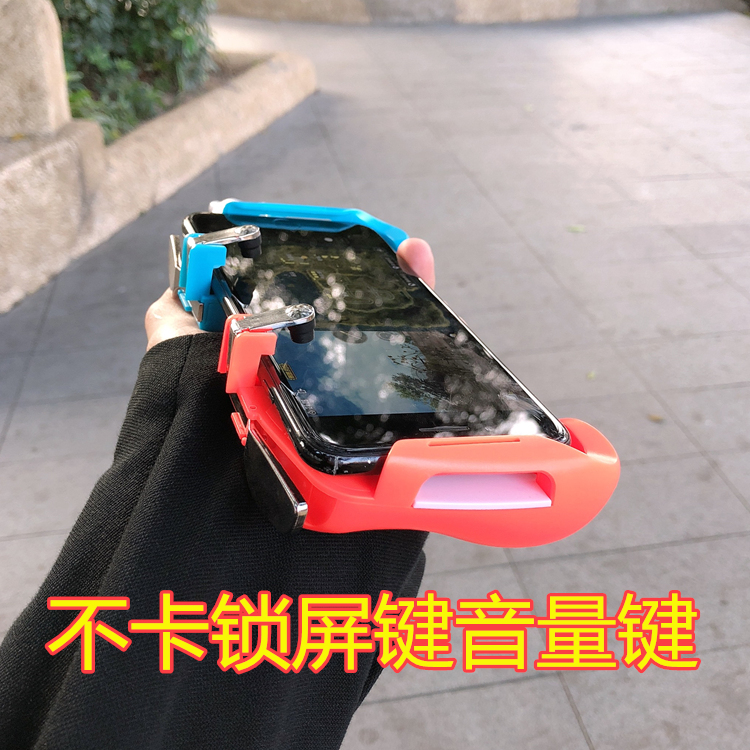 Một sửa chữa gà tạo tác Jedi kích thích sinh tồn chiến trường điều khiển trò chơi quân đội tiền đạo tour du lịch nút phụ AK16 súng vật lý thiết bị ngoại vi thiết lập đầu cuối 2 Apple Andrew Huawei dành riêng - Người điều khiển trò chơi tay cầm ipega
