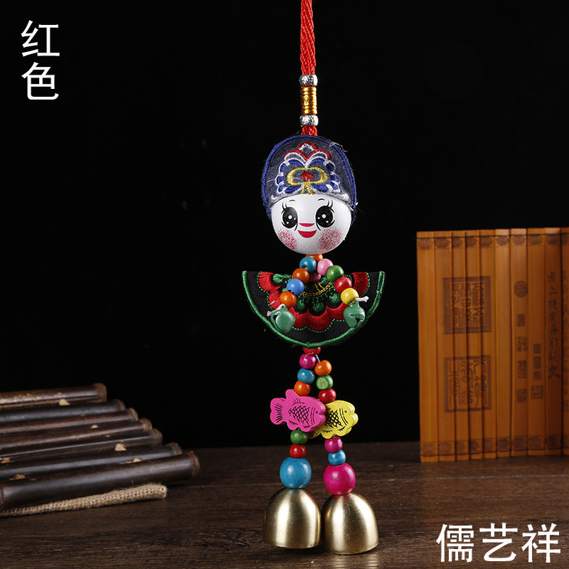 Batch Hair Sunny Day Dolls Embroidered Wind Bells Hanging Accessories Creative Girl Gifts Lovers Bedroom Bell Pendants Living-room Hanging