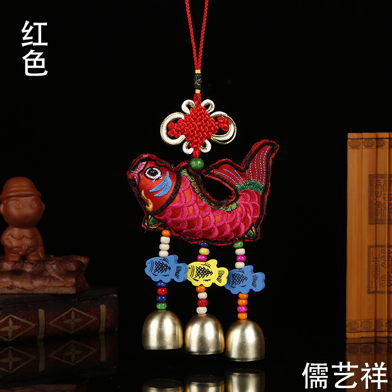 Batch of Distinctive Yunnan Folk Breeze Cloth Art Embroidery Car Pendants Embroidered Wind Bells Accessories to Chinese Wind Distinctive Bells