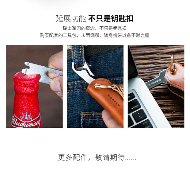 Đức HIỆN ĐẠI túi lưu trữ túi da ví móc chìa khóa nam da thật