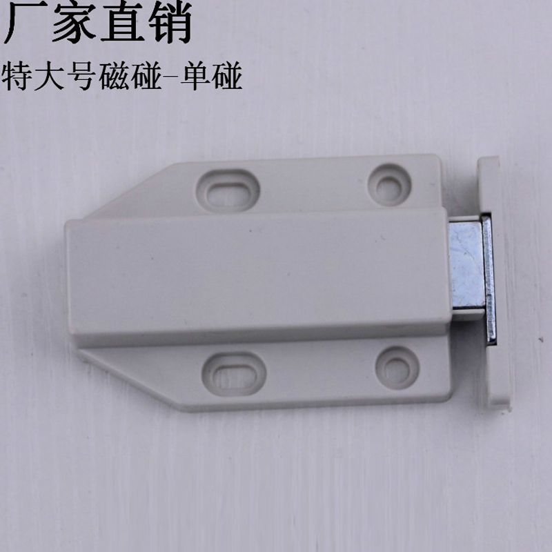 Glass cabinet door suction Push-on spring Automatic door magnetic touch Strong elastic magnetic door snap King size