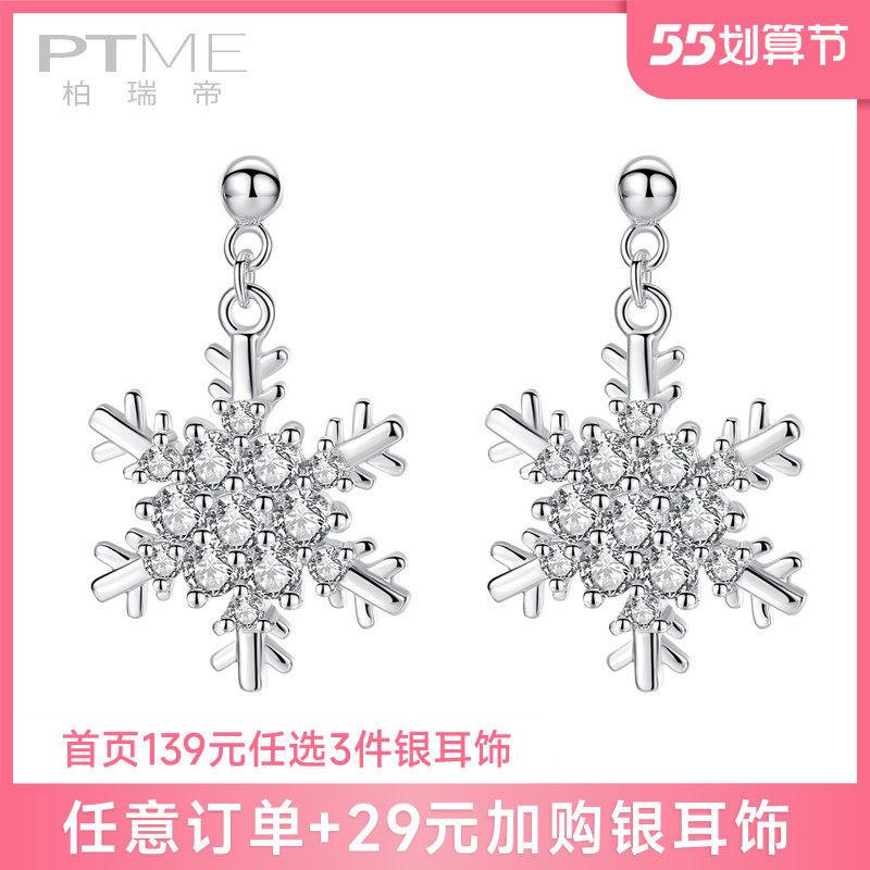 Snowflake 925 pure silver ear pin large ear ring ear pendant atmospheric high level sensual red 202021-year new wave