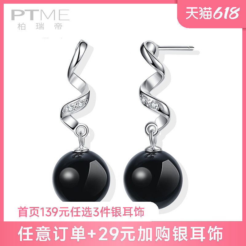 925 pure silver earshot female Korean temperament earbuds net red black synthetic Manauer Ear Ornament Fashion Earrings Short