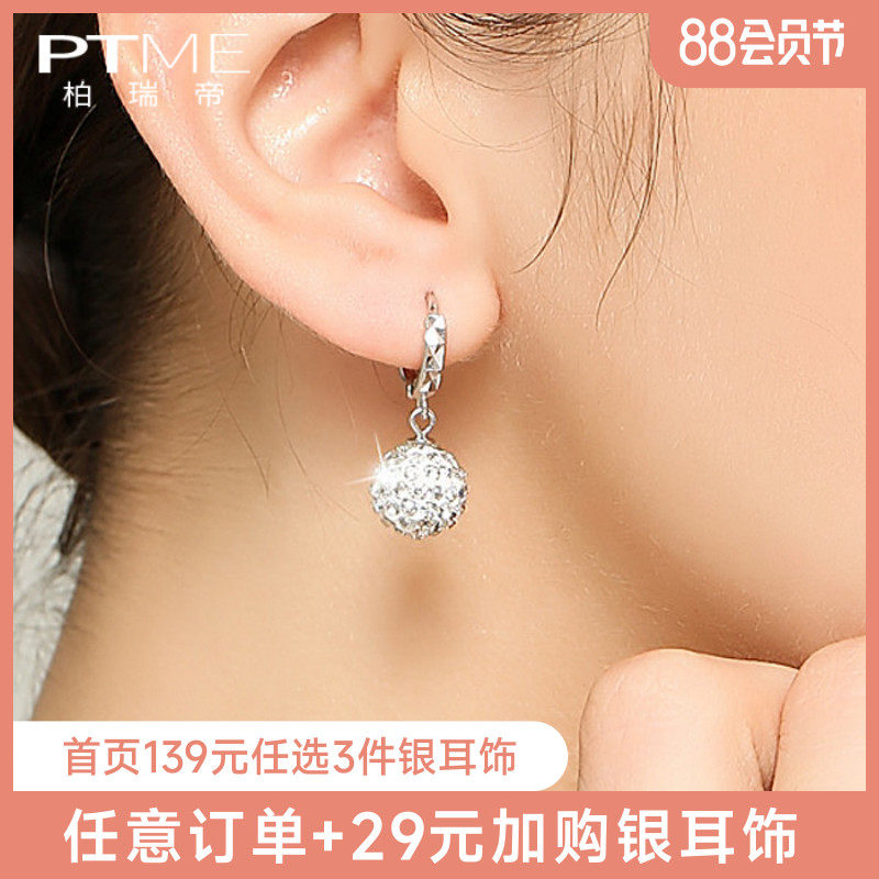 925 Pure silver earbutton earrings female summer short ball spherical ear ear decoration in 2021 new tide