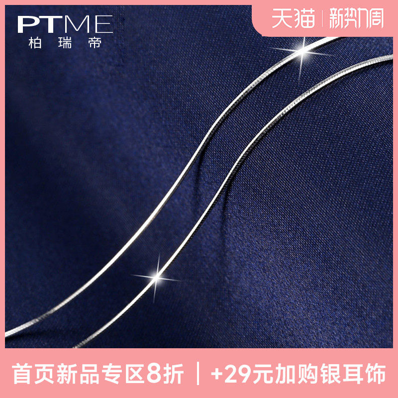 S925 silver necklace female neck chain Snake Bone Chain Jewellery Day South Korea Lock Bone Chain Female Silver Chain no pendant Jane Yoo