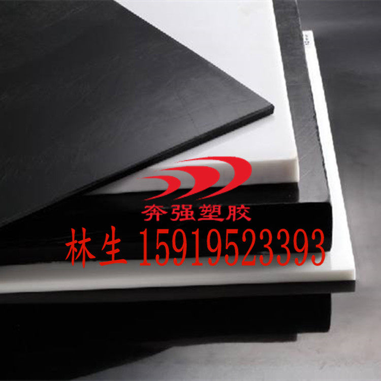 White race steel plate 3mm black pom plate polyoxymethylene thick 1 1 2 1 5 2 3 4 5 6 8 mm