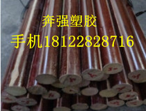 Imported coffee Color brown Thickness Cloth Stick Gel Electric Wood Stick material diameter 100110 8 mm