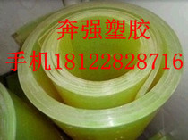 Polyurethanates excellent rubber pu plate 3456810121520253035mm mm thick