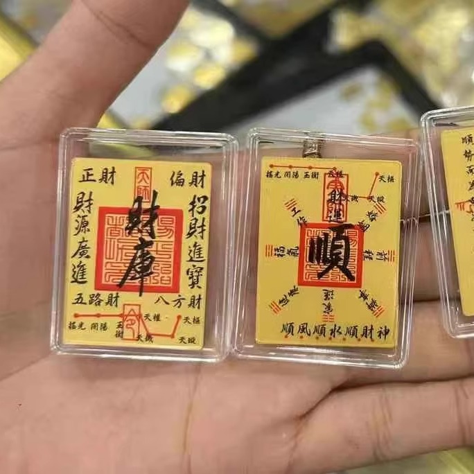 中國 漢寶 驗訖足金 驗査金條 大清金庫 上上足赤 雲龍雙昇龍金條 金貨A796 中國 漢寶 驗訖足金 驗査金條 金貨 A 306 - メルカリ