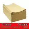 Blank brush paper Rice paper Brush brush word practice special calligraphy Painting special Yuan book paper Semi-cooked brush paper