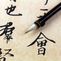 Good Lian Shuangshun Ink Bamboo Chicken Distance Pen Wolf and Milli Garlic Head Transcript of Imitation Short Frontal Brush