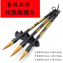 Suit Wolf Milli Brush With Bad return Xuanpaper Water write cloth all used with another brush box