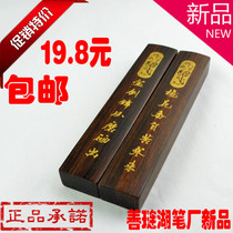 Town Ruler Black Sandalwood Town Paper Town Paper Town Ruler Press Paper Wood Plum Blossom Text Room Four Treasures Calligraphy Brush Beginology Pair