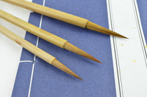 Wen Fang Si Bao Wolf brush Hook line Landscape characters Flowers and birds Freehand small Kai brush