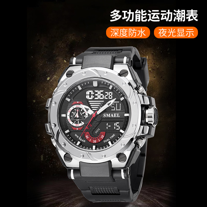 Outdoor mountaineering electronic watch middle school students sports multi-functional large dial double display men's youth watch fashion
