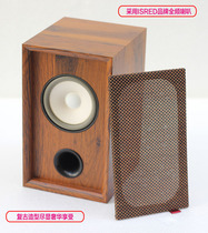 Fever 4 inch passive full range speaker hifi British imported speaker Computer desk small speaker Surround speaker