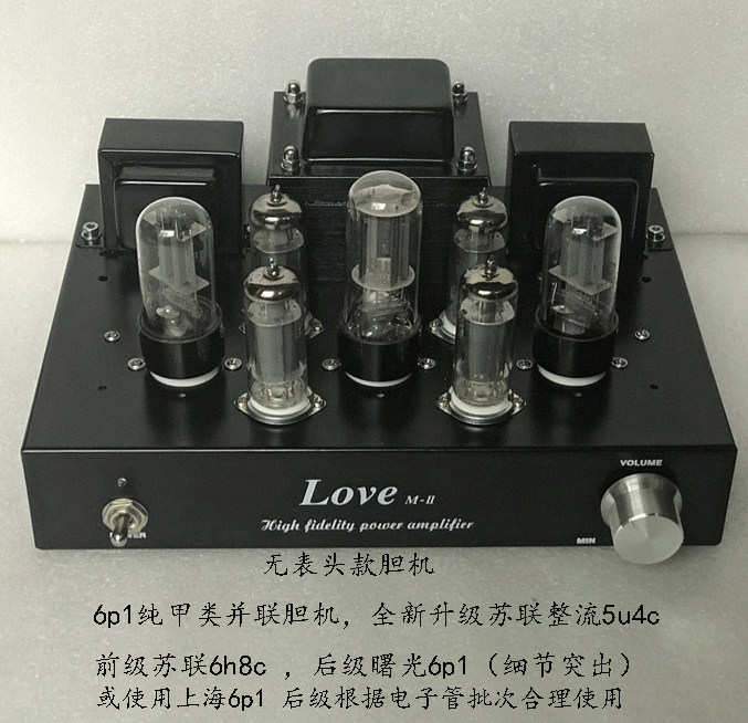 6p1 single-ended parallel bile machine pure bile rectifier 6h8c push 6p1 class A bile machine Electronic Tube power amplifier High Fidelity