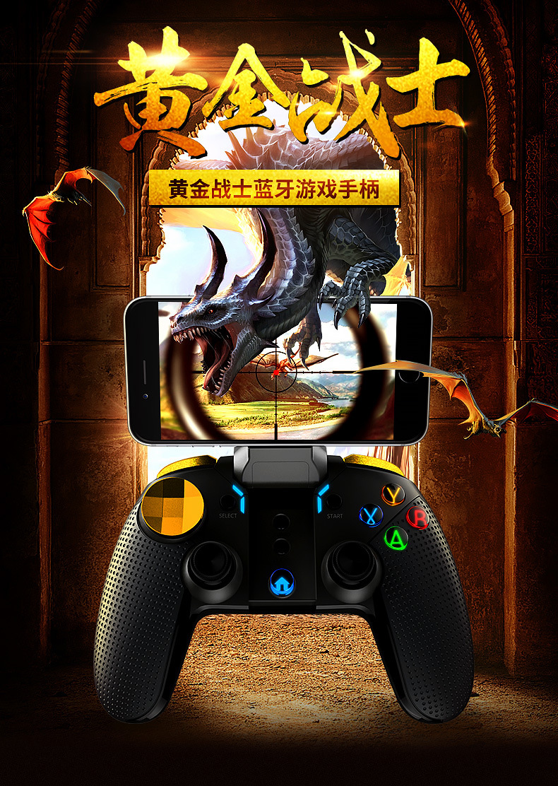 Cell Phone Tablet Bluetooth Wireless Gaming Handle Eat Chicken Theorizer Press Gun Kingmaker Through Android Apple Generic Straight