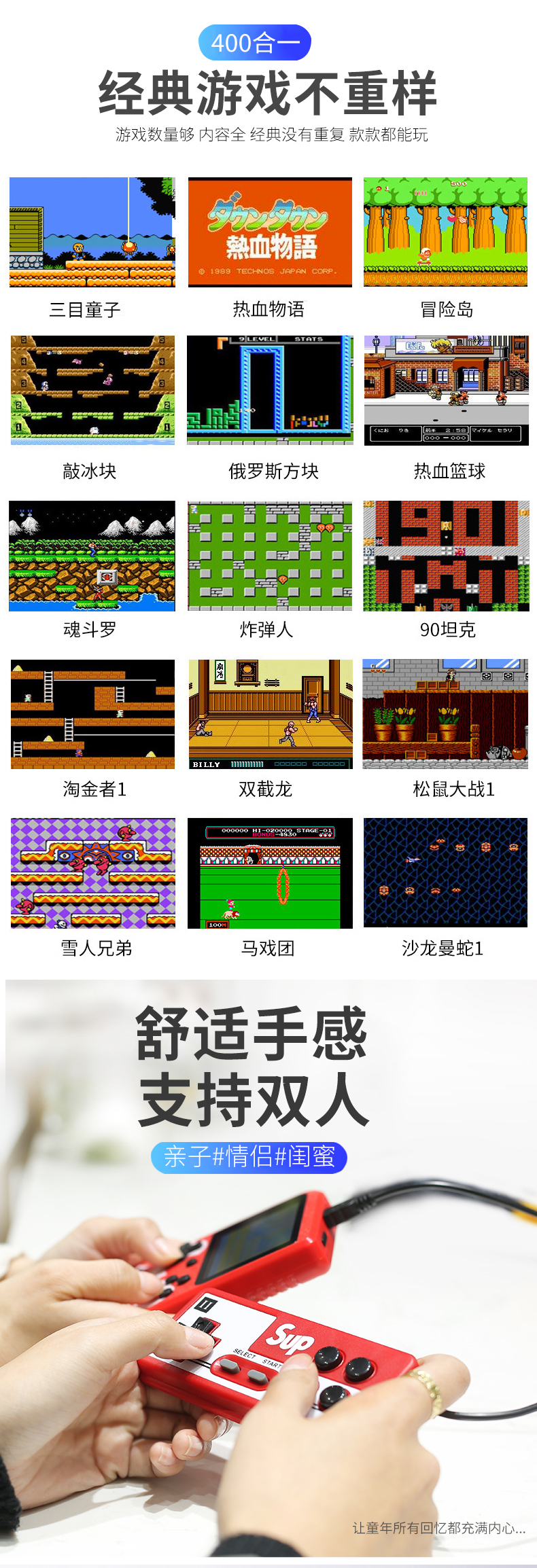 Bảng điều khiển trò chơi cầm tay FC Super Mario SUP GAME BOX cầm tay TV phiên bản kép hoài cổ cộng với arcade - Bảng điều khiển trò chơi di động máy chơi game sup 400 in 1