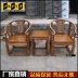 Cung cấp đặc biệt chính hãng gỗ rắn Ghế Taishi bàn cà phê nhỏ bộ ba mảnh đồ nội thất cây du cổ nhà Minh và nhà Thanh sơn ghế sofa - Bàn trà