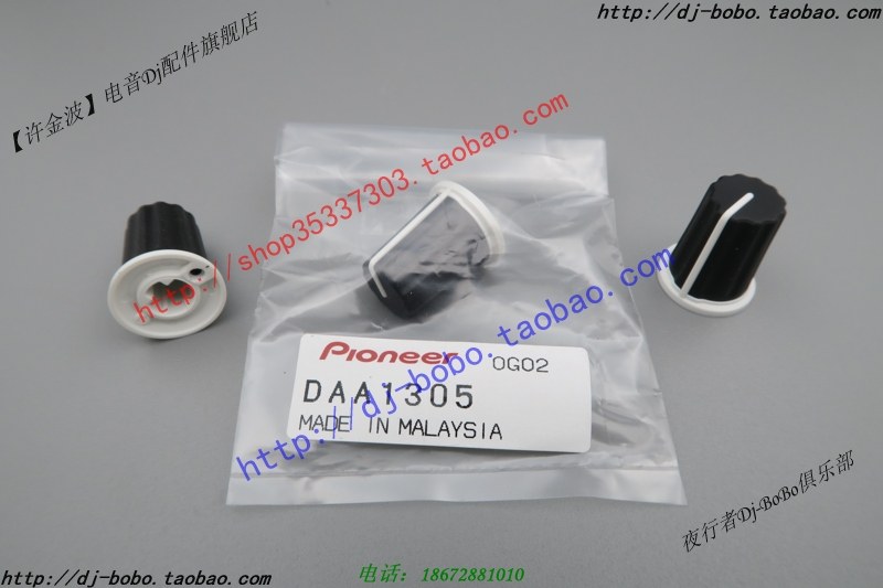 Original Pioneer DJM-800 DJM-850 DJM-900 High School Bass EQ Knob Cap DAA1176