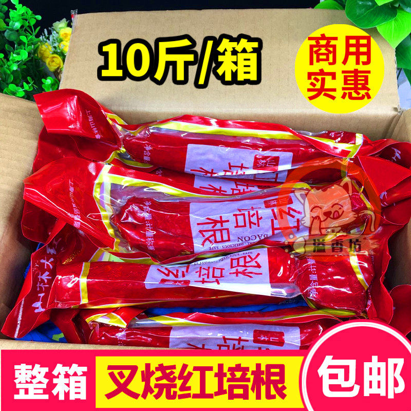 Mountain Forest Red Bacon Char Siu Pork 5kg Hong Kong-style Fried Rice Commercial Marinated Vegetables Xinyuan Red Bacon Char Siu Cooked Food Cold Mix